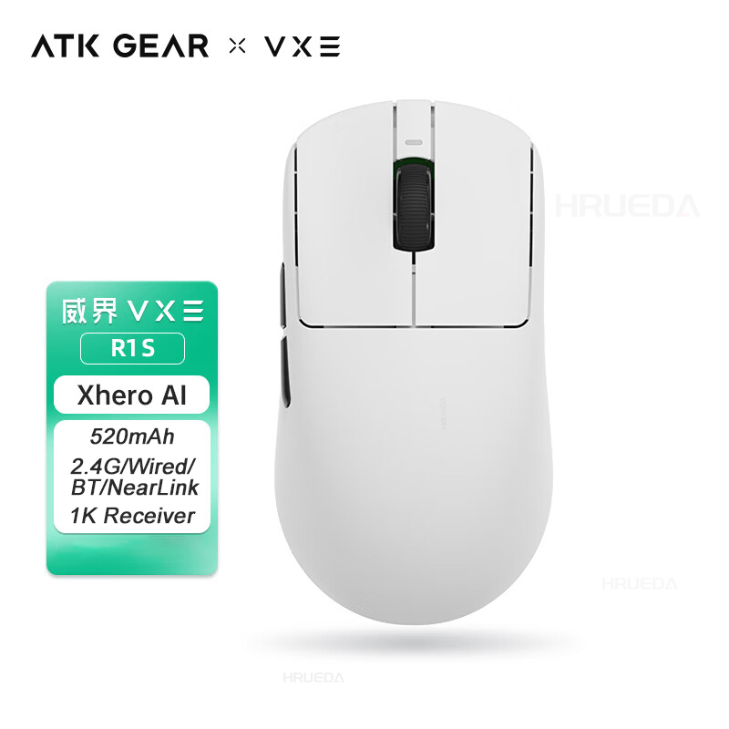 NIEUWE ATK VXE Dragonfly R1 S  - Esports Gaming News recensie en prijs